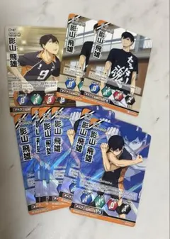 ハイキュー　バボカ　影山飛雄