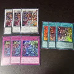 遊戯王　レッドデーモンズ他汎用まとめ