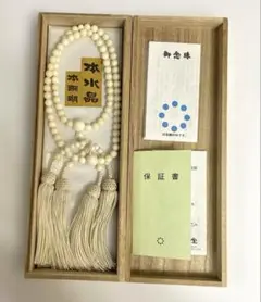 Item thumbnail for item 6e3ae805-f651-4dd8-91b0-833f68d67549