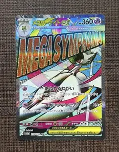 Item thumbnail for item f3549c89-2374-4221-824f-db910771ff4b