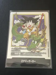 フュージョンワールド エナジーマーカー銀 1巻 E-42 英語版 - メルカリ