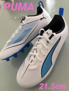 新品タグ付き　21.5cm PUMAプーマ　ウルトラ 6 プレイ スパイク
