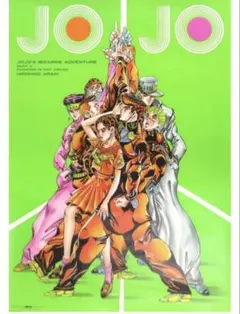 2025年最新】ジョジョ展2012の人気アイテム - メルカリ
