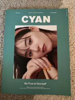 CYAN 2021年夏号 新木優子