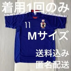 2025年最新】玉田圭司 ユニフォームの人気アイテム - メルカリ