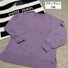 のちぇ★複数購入お値引きします!様 リクエスト 2点 まとめ商品