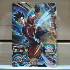 スーパードラゴンボールヒーローズ 孫悟飯（青年期） MM4-018