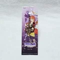 2025年最新】ヒノエ アクリルスタンドの人気アイテム - メルカリ