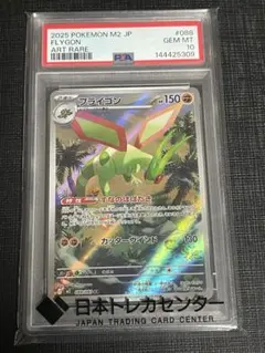 【PSA9】コライドン　プロモ PSA9】コライドン プロモ - メルカリ
