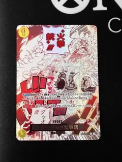 リ*ン様 PSA10 ゴムゴムの火拳銃 R スーパーパラレル(コミパラ) OP1 PSA10鑑定済】ゴムゴムの火拳銃【パラレル】《黄》 パラレル版OP11-114