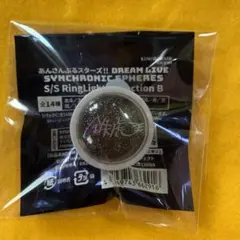 あんスタ　スタライ　リングライト  南雲鉄虎　DREAMLIVE6th