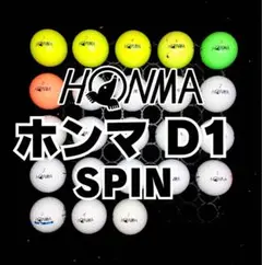 2※2024モデル ホンマD1 SPIN ロストボール23球