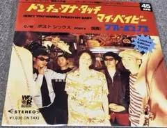 ブルーボンゴス ACID JAZZ ヒップホップ レゲエ