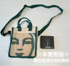 スターバックス キーホルダーREWARDS　STARBUCKS　リメイクバッグ