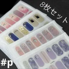 ゆあさっきぃ☆お値下げ随時対応!!様 リクエスト 3点 まとめ商品