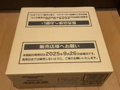 [新品未開封品カートン] インフェルノX 1カートン 12BOX入り