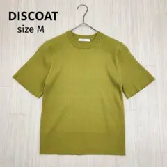 ◆ DISCOAT ディスコート リブ ニット 半袖 プルオーバー Mのサムネイル