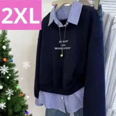 ♥️即発送♥️刺繍　ストライプ　長袖　シャツ　ネイビー　秋冬　2XL