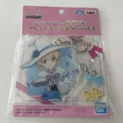 ガールズ&パンツァー 戦車道大作戦！ プレートキーホルダー ダージリン