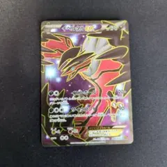 イベルタルEX SR XY1 コレクションY 063/060 値下げ交渉⭕️ イベルタルEX SR XY1 コレクションY 063/060 - メルカリ