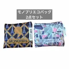【2点セット】MONOPRIXエコバッグ パリマップ柄＆エッフェル塔柄 モノプリ