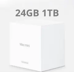Apple Mac mini M4Pro 48G/1T （未開封） 保証あり - メルカリ