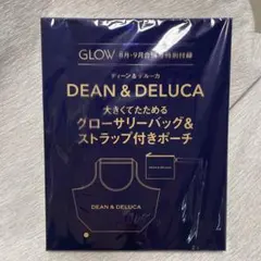 GLOW　8月号付録