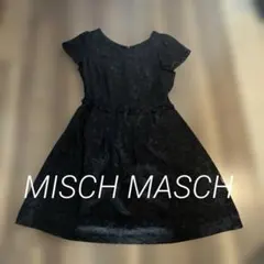 MISCH MASCH レース 黒 ワンピース