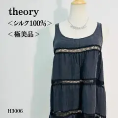 theory チュニック