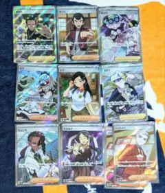 ポケモンカード サポートSRまとめ売り(全10枚)