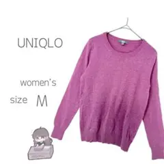 【ユニクロ】カシミヤ ニット クルーネック長袖 シンプル 上質素材