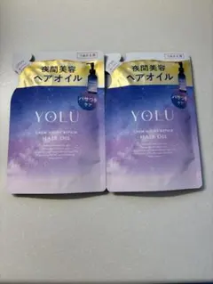 YOLU ヨル 夜間美容 ヘアオイル 詰め替え用 カームナイトリペア