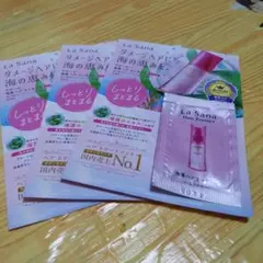 La Sana ヘアエッセンス　サンプル