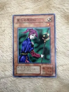 2025年最新】聖なる魔術師の人気アイテム - メルカリ