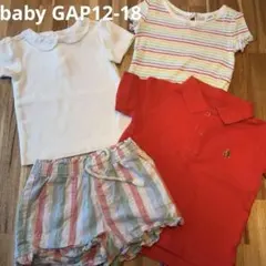 Gap12-18 トップス３点とショートパンツ　【夏４点】のサムネイル