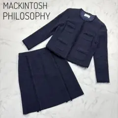 MACKINTOSH PHILOSOPHY ツイード　スカートスーツ　M 紺色1