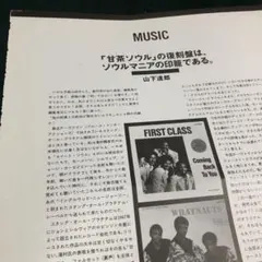 送料無料 ソウルR&Bマニア レコード10枚まとめ売り#甘茶ソウル#サザンソウル 送料無料 ソウルR&Bマニア レコード10枚まとめ売り#甘茶ソウル