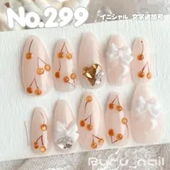 現品セール】ネイルチップ♡レッド さくらんぼ 量産型地雷韓国ワンホン
