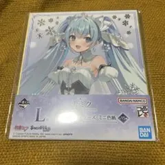 雪ミク 1番くじL賞