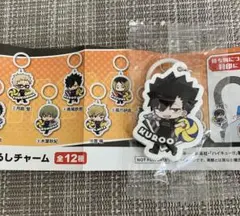 ハイキュー!!✖️くら寿司　めじるしチャーム