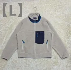 2020年製 パタゴニア レトロX L ナチュラル 23056