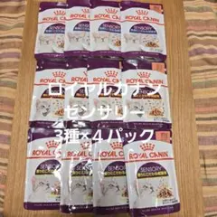 ロイヤルカナン　センサリー　こだわりの強い成猫用　ウェットフード 12パックのサムネイル