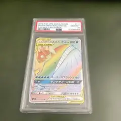 ポケモンカード コイキング gbr ハーフデッキ psa10 - メルカリ