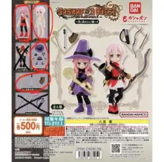 Gashapon Quest 青い森のエルフ編　4種セット　美品