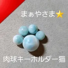 まぁやさまへ⭐
