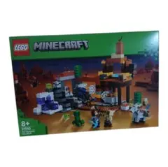 【廃盤品】LEGO Minecraft 21263 荒野の廃坑