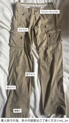 ABAHOUSE カーゴ ミリタリー パンツ beige 平成　古着 海外のサムネイル
