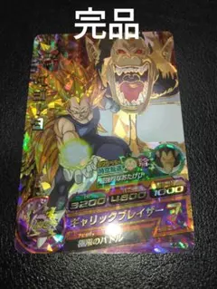 Item thumbnail for item 8f55ab06-1b73-4fc9-b475-712b61e69d7d