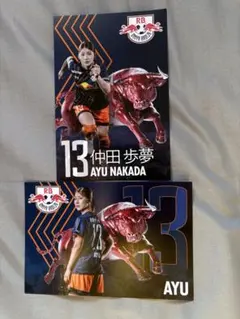 仲田歩夢 応援グッズ