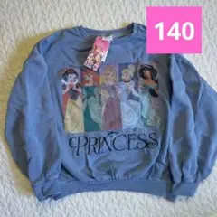 【新品】ディズニープリンセス 裏起毛 トレーナー 140cm スウェット